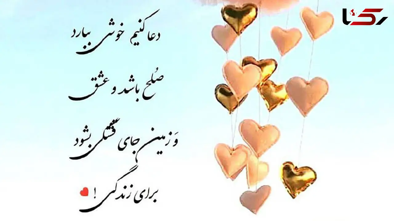 فال انبیاء روزانه جمعه 25 اسفند ماه 1402 + فیلم