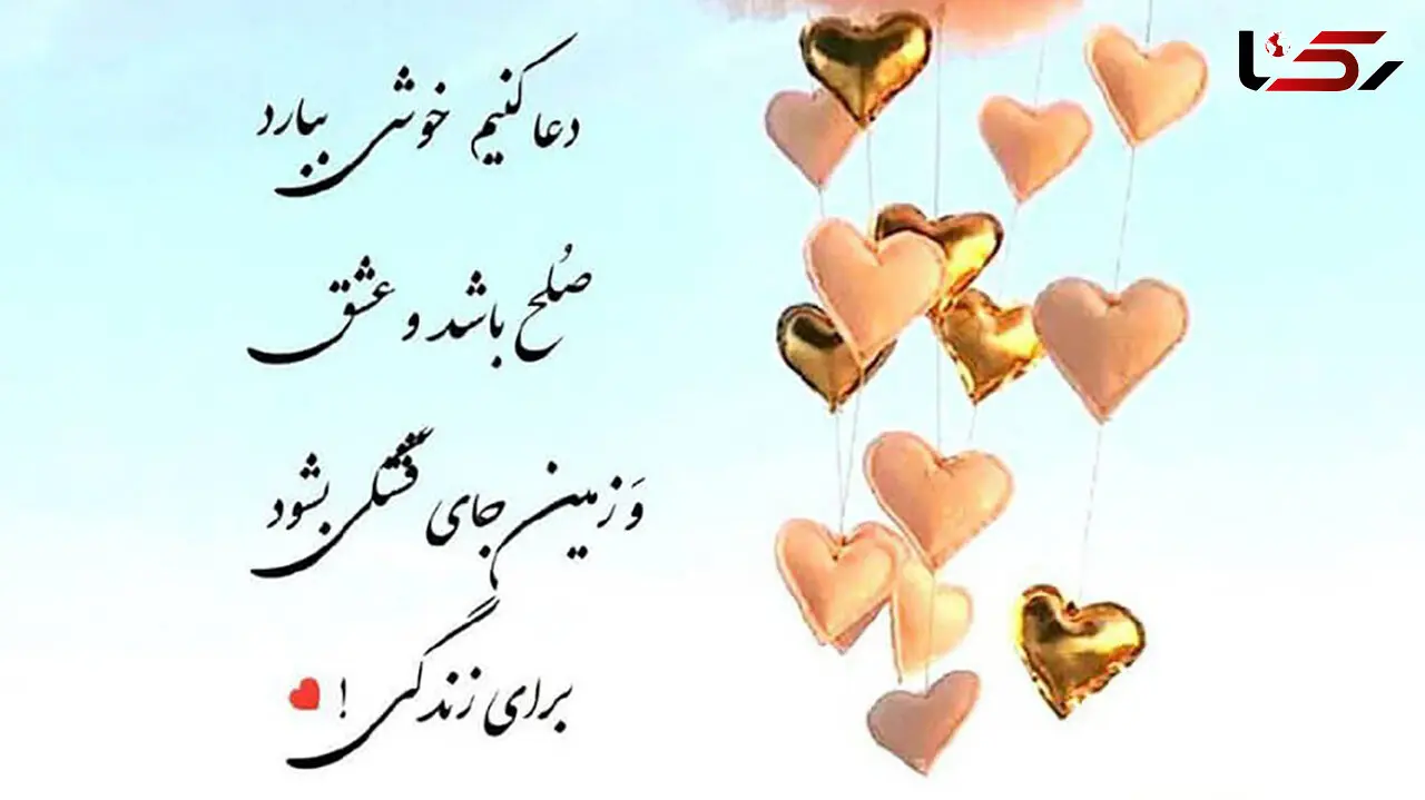 فال روزانه 13 دی + فیلم