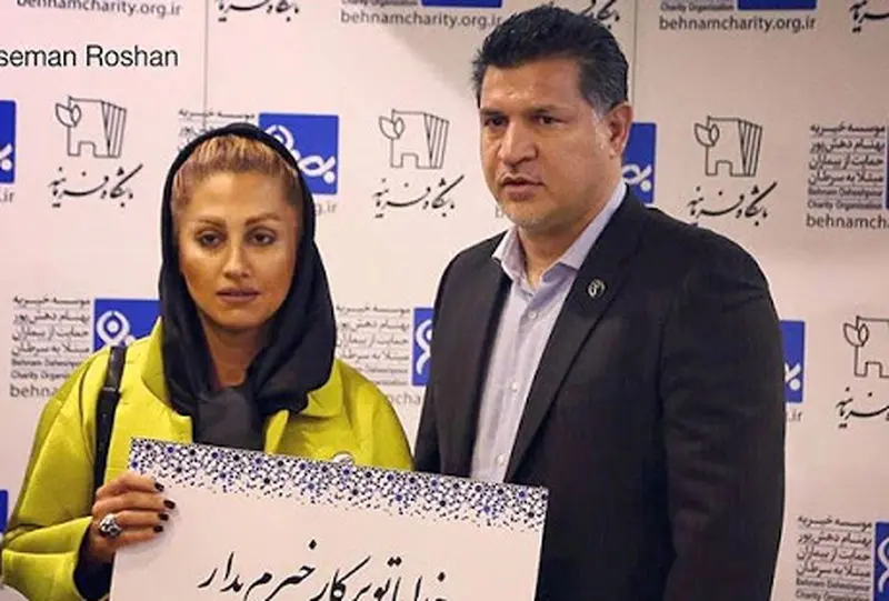 عکس همسر دوم علی دایی در لندن