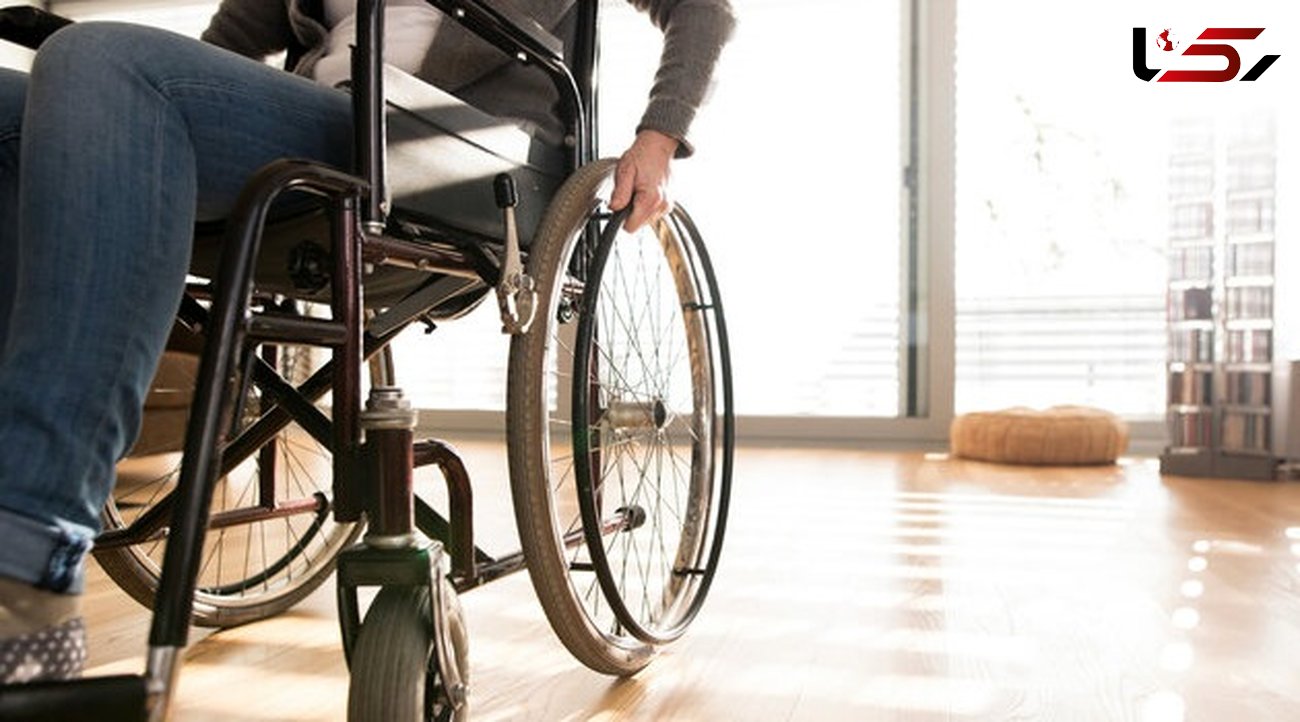 کمک هزینه ایاب و ذهاب هر سه ماه یکبار به افراد دارای معلولیت پرداخت می شود