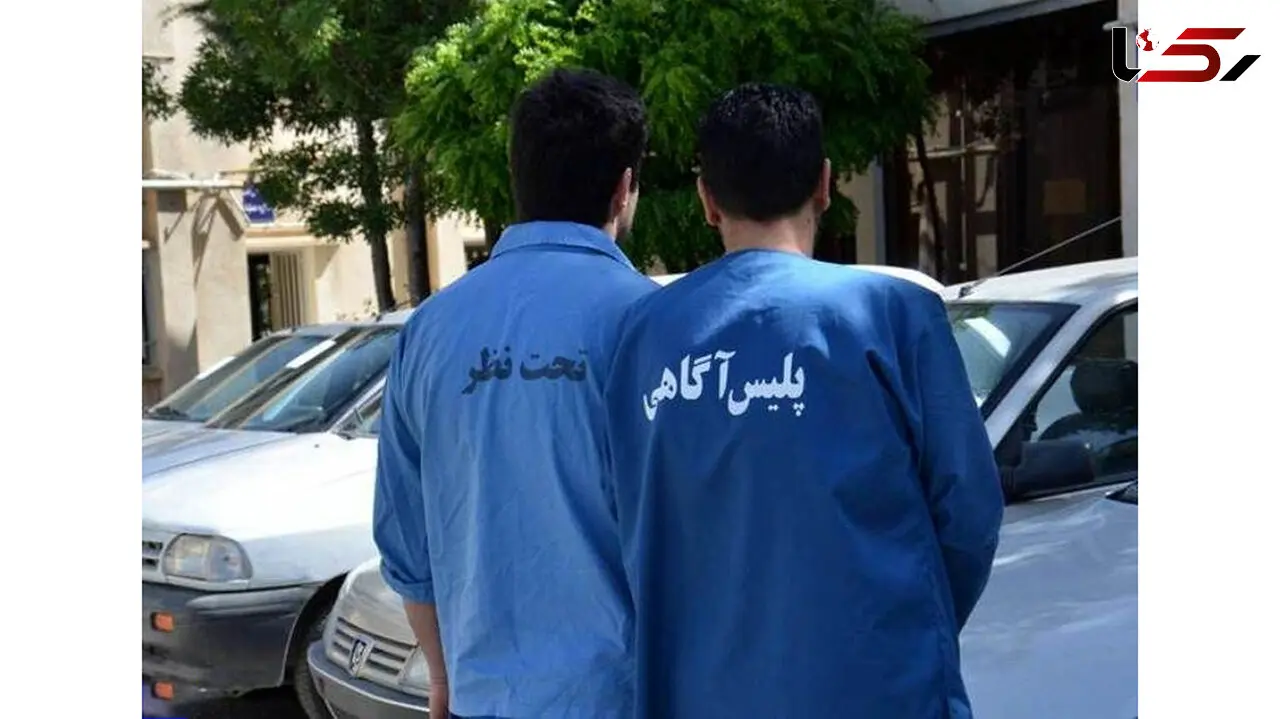 2 برادر دست به 2 قتل در کرمانشاه زدند / پایان فرار قاتلان مسلح پس از 3 سال در شهریار