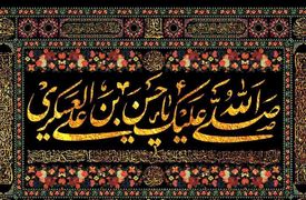 زندگی امام حسن عسکری (ع): از زندان سامرا تا افق انتظار + فیلم