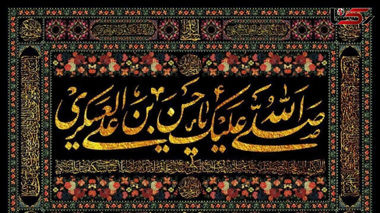 زندگی امام حسن عسکری (ع): از زندان سامرا تا افق انتظار + فیلم