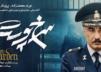 فیلم سرخ پوست+البوم عکس