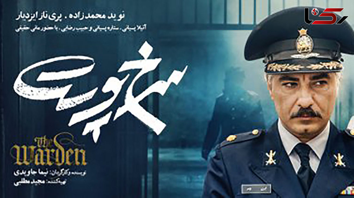 فیلم سرخ پوست+البوم عکس