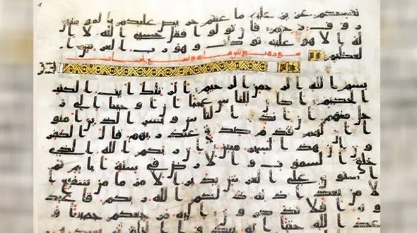 رونمایی از قرآن منسوب به امام علی (ع) در حرم مطهر رضوی