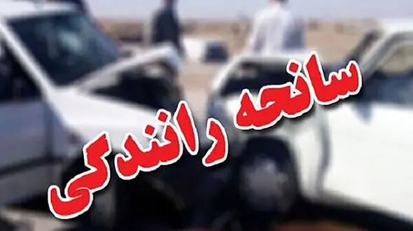 افزایش تصادفات حادثه ساز در  بندرلنگه 