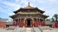 محل زندگی آخرین امپراتور چین شهر ممنوعه!+تصاویر