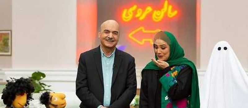 مهمونی