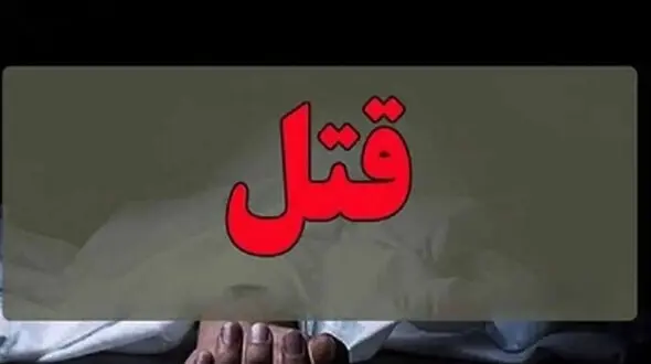 خودکشی مرد جوان بعد از قتل همسر و فرزند