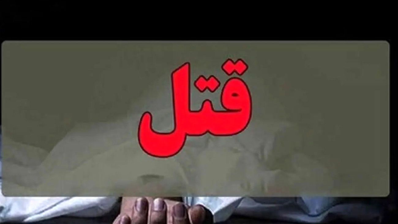 سرنخ پرونده قتل پیرزن 70ساله به فرزندش رسید!