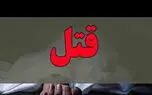 قتل مهدیه پرستاران در آرایشگاه زنانه ! 