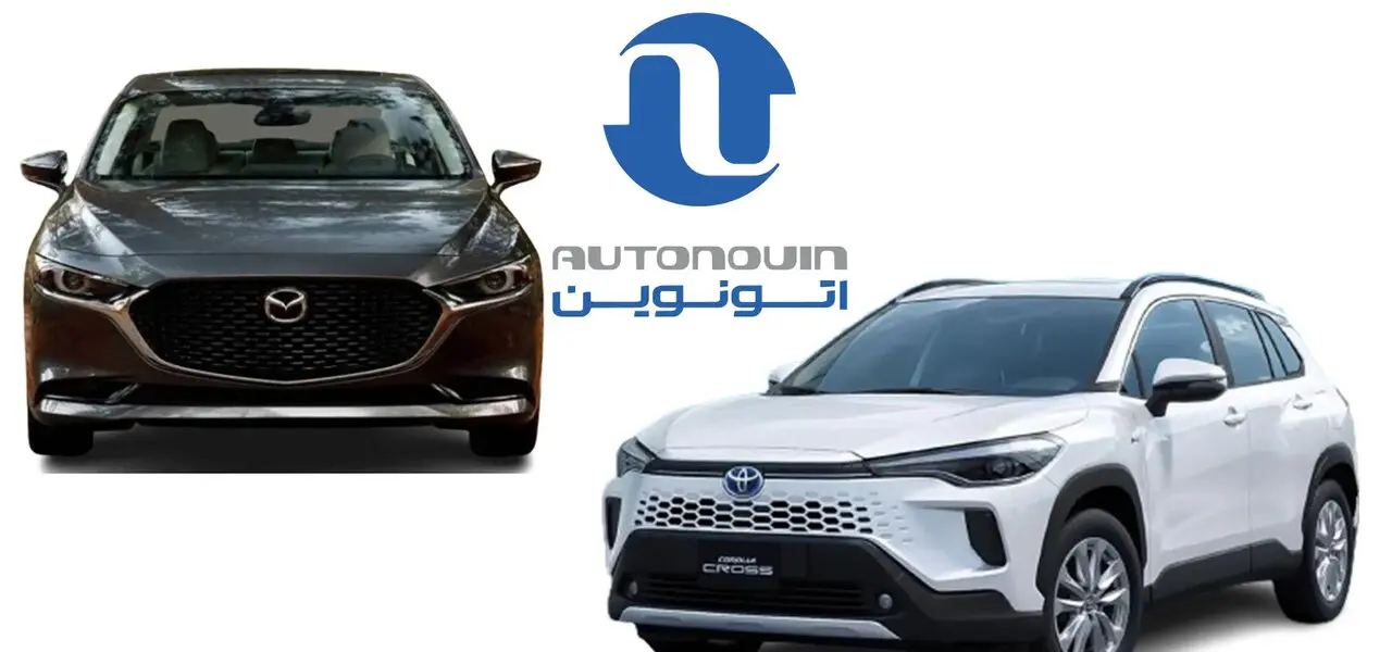 اعلام اولین شرایط فروش نمایشگاهی اتونوین؛ جزئیات ثبت نام و خرید خودرو