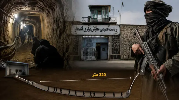فیلم عملیات حیرت‌انگیز فرار از زندان با حفر تونل ۳۲۰ متری  / فرار ۴۷۵ زندانی فقط در 2 ساعت