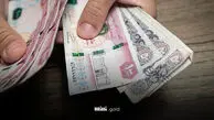 قیمت درهم امروز یکشنبه ۳ آبان ۱۴۰۵