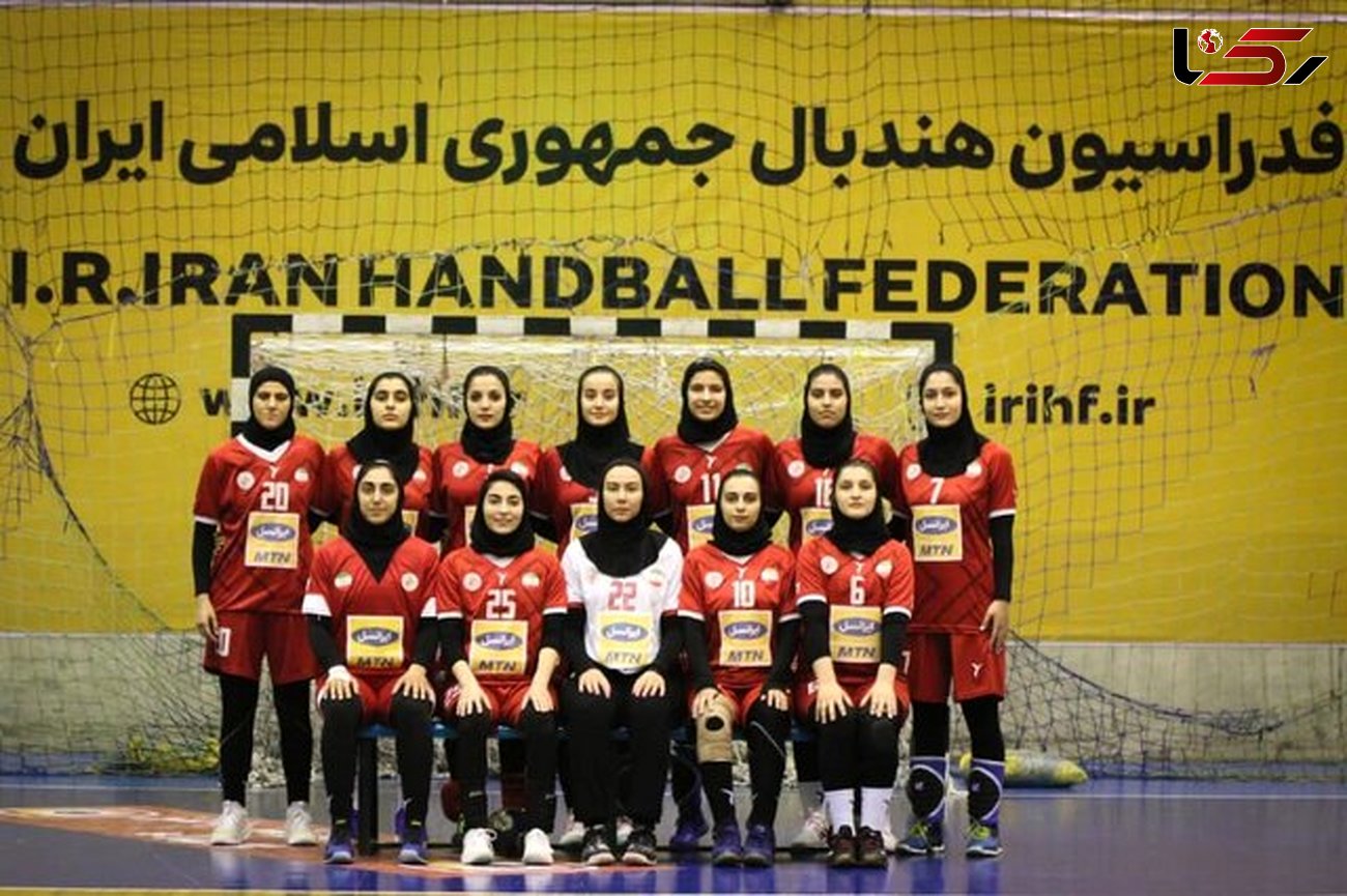 قهرمانی جوانان جهان؛ دختران هندبال ایران به دنبال آغازی شایسته 