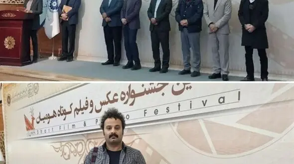 معرفی برگزیدگان نخستین جشنواره عکس و فیلم کوتاه هومیان در لرستان