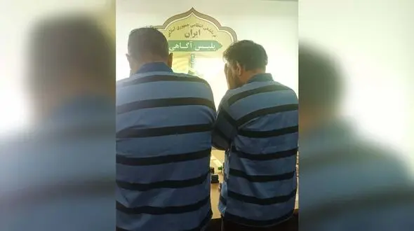 بازداشت مردان 20 میلیاردی در ساری + جزییات