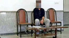قطع 2 انگشت جوان تهرانی با شمشیر به‌خاطر یک دختر در مشیریه + جزییات