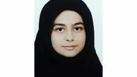 کنکور آزمون بزرگ زندگی نیست