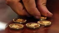 چرا سکه‌های سال ۸۶ گران‌ تر است؟