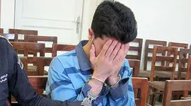 اسیدپاشی تلخ به برادر بزرگتر در تهران  / ارثیه مادری بوی اسید می داد