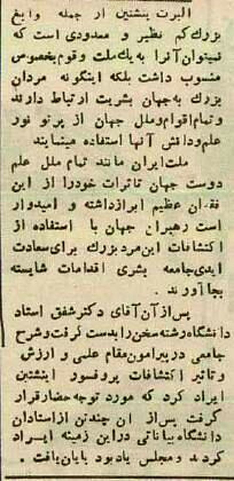 تصویر سوم مراسم