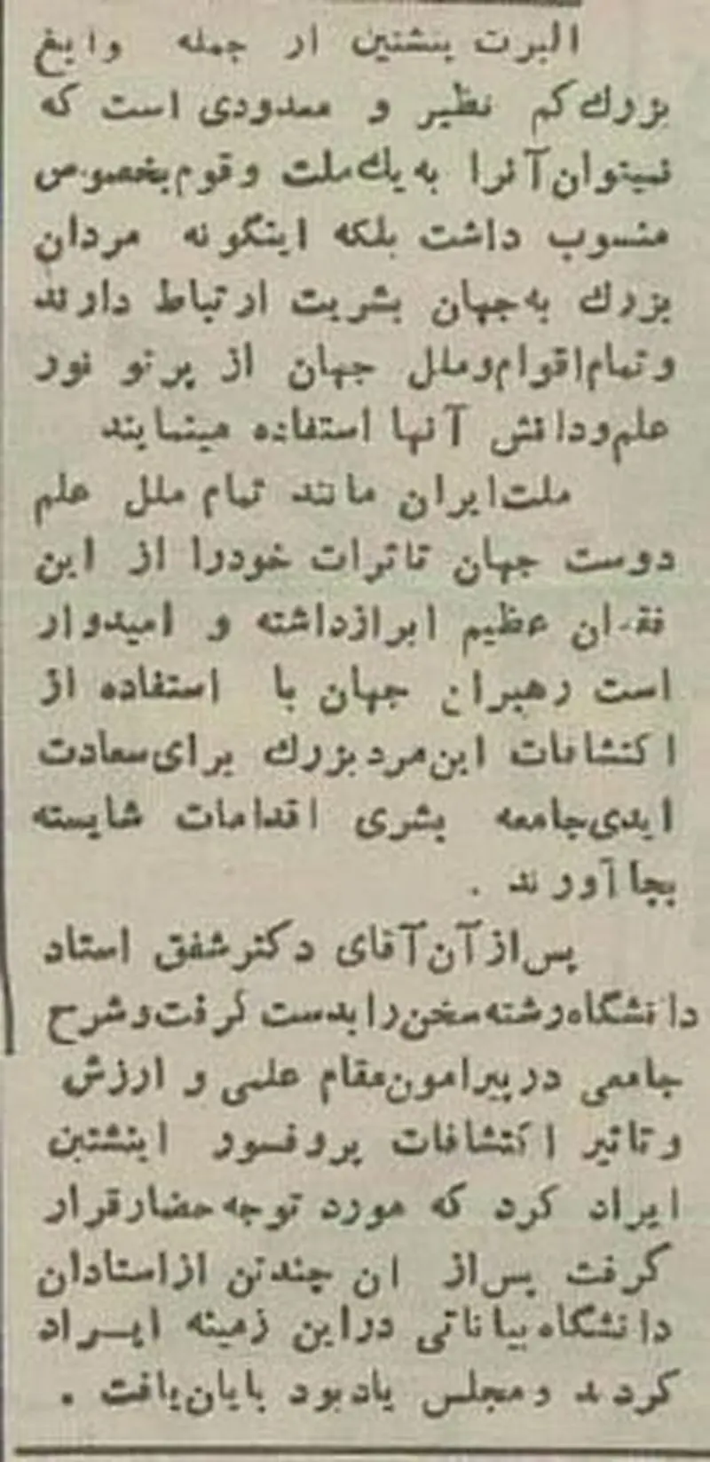 تصویر سوم مراسم
