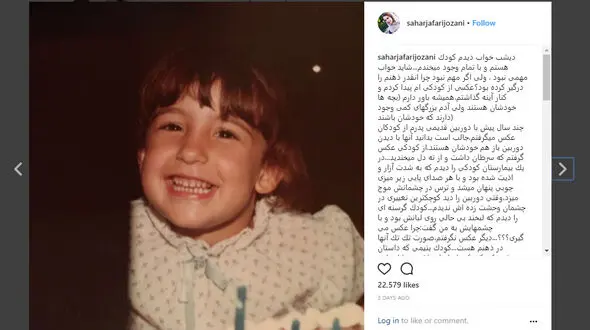 عکس دیده نشده از کودکی بازیگر معروف زن