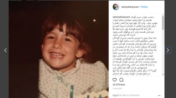 عکس دیده نشده از کودکی بازیگر معروف زن