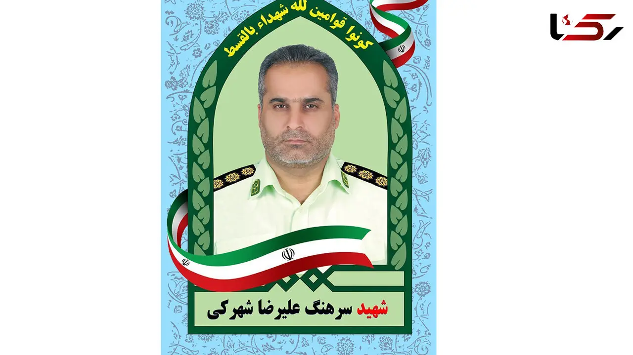 ردیابی سرنخ مهم از عاملان شهادت رئیس پلیس آگاهی سراوان و همسرش ! / بزودی دستگیر می شوند !