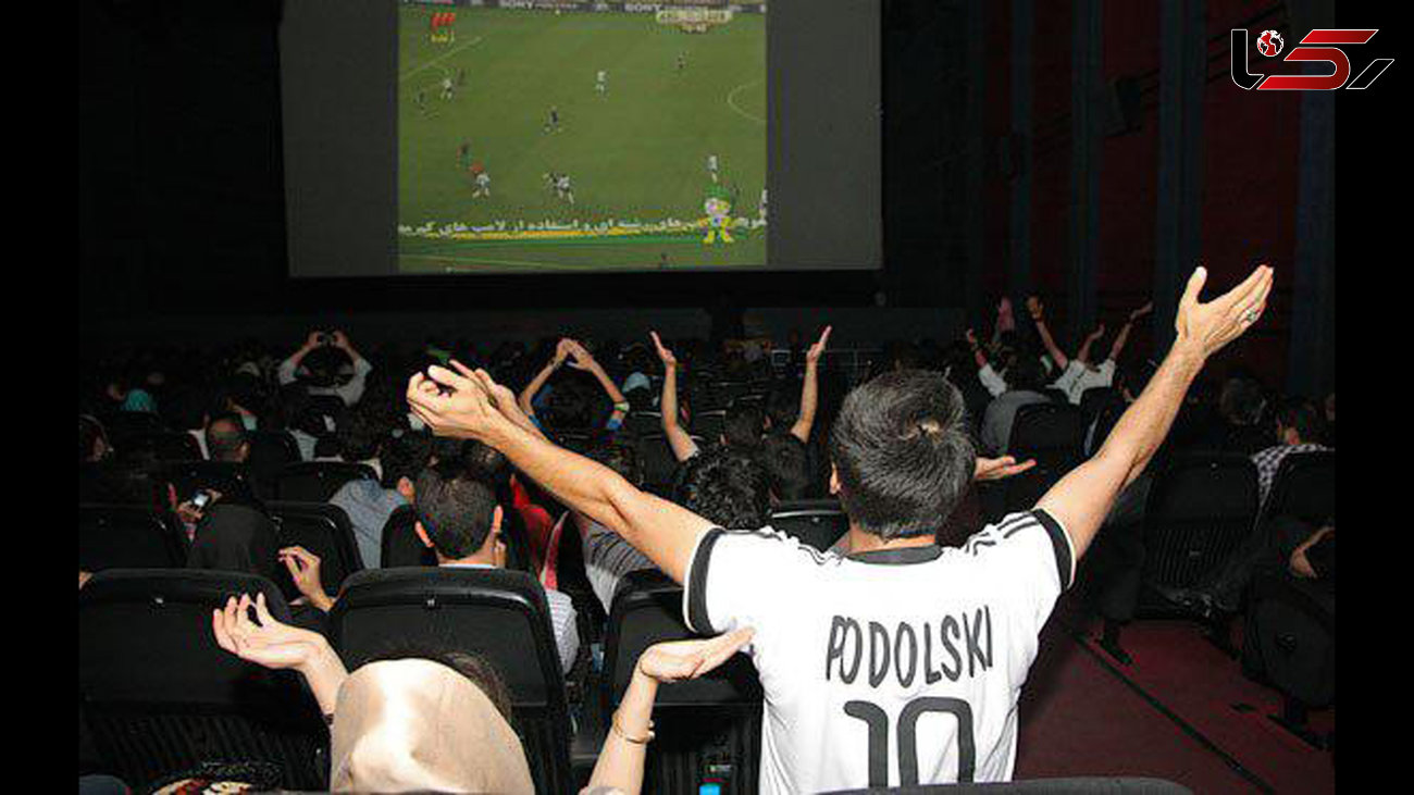 پخش مسابقات فوتبال در سالن سینما ممنوع شد