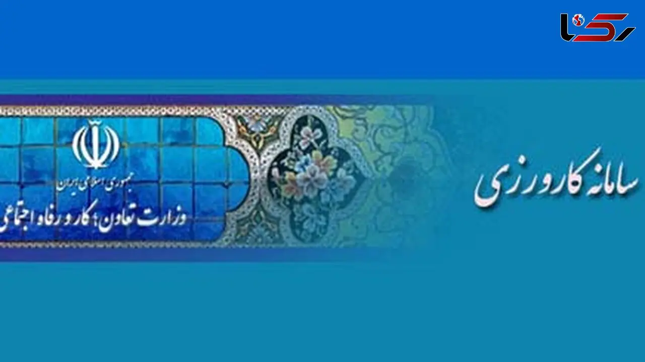  تاکنون 200 هزار نفر در طرح کارورزی ثبت نام کرده اند