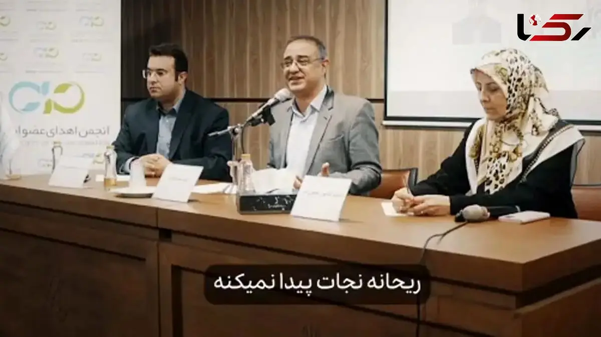 حقایقی درباره مرگ مغزی؛ پایان باورهای غلط + فیلم