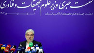 دستور وزیر علوم جهت استفاده از پلیس خصوصی برای تامین امنیت دانشگاه ها با فضای پر خطر + فیلم