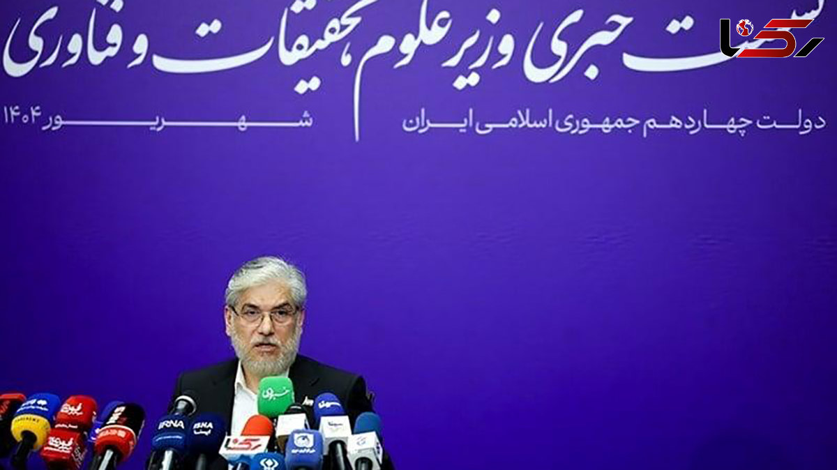 دستور وزیر علوم جهت استفاده از پلیس خصوصی برای تامین امنیت دانشگاه ها با فضای پر خطر + فیلم
