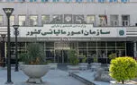 خبر مهم برای فعالان اقتصادی؛ شرط بخشش کامل جرایم مالیات تابستان اعلام شد