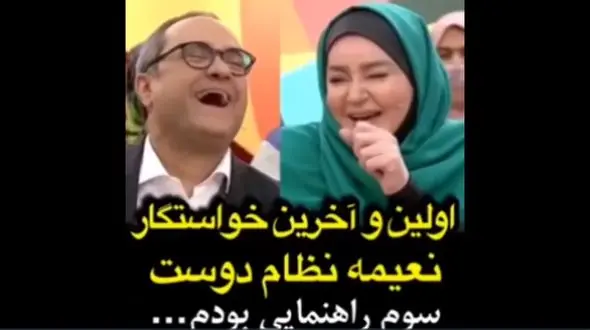 فیلم سکانس خنده دار برنامه خندوانه/ نعیمه نظام دوست: اولین و آخرین خواستگارم سوم راهنمایی بود!