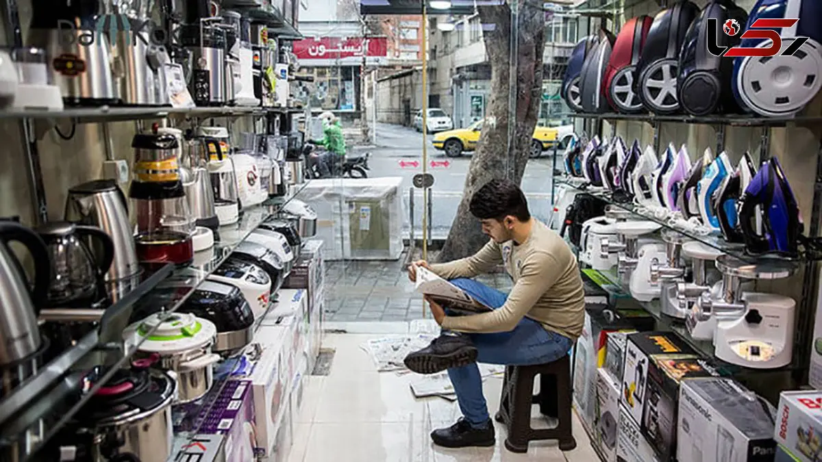 انفجار بی سابقه گرانی در بازار لوازم خانگی / قیمت‌ ها 100 درصد بالا رفت!