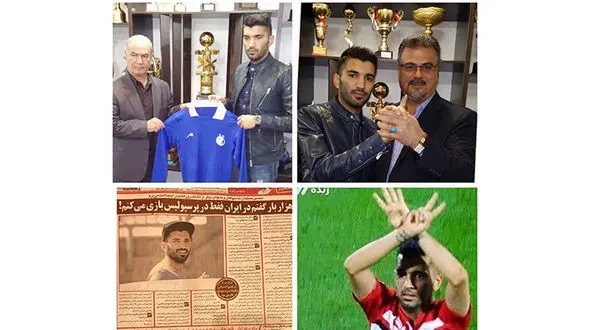 داستان استقلالی شدن محسن مسلمان! 