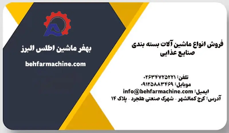 https://file.tesmino.ir/2024/12/24/HVKFHgOrLAEg3lPvzJsvjn33uhSkMaz3iwldzDh8.jpg