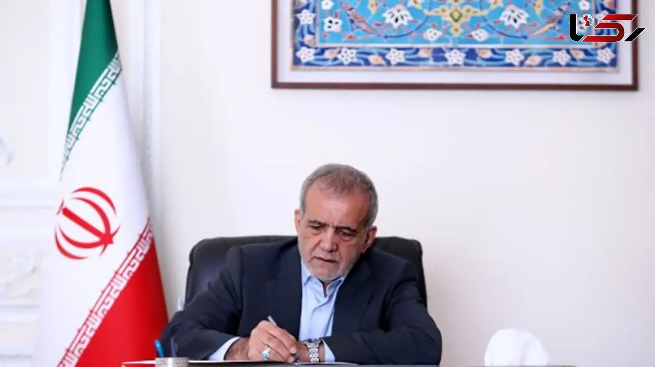 پیام تبریک دکتر پزشکیان به مناسبت موفقیت و قهرمانی‌های تیم المپیک دانش‌آموزی 