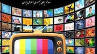 ۲۵۰میلیون تومان برای حضور یک ملی پوش در تلویزیون/ادعای جنجالی علیه صداوسیما+عکس
