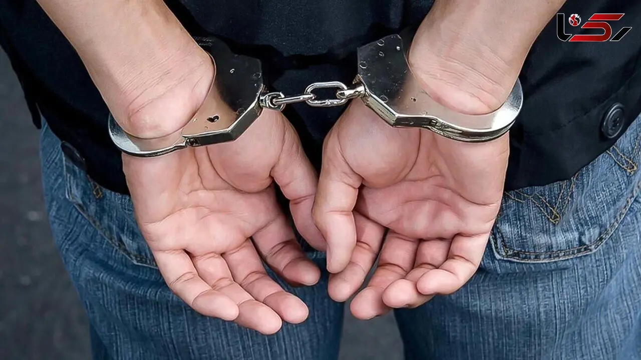 پایان سرقت های سریالی سارق بیهوش کننده در تهران
