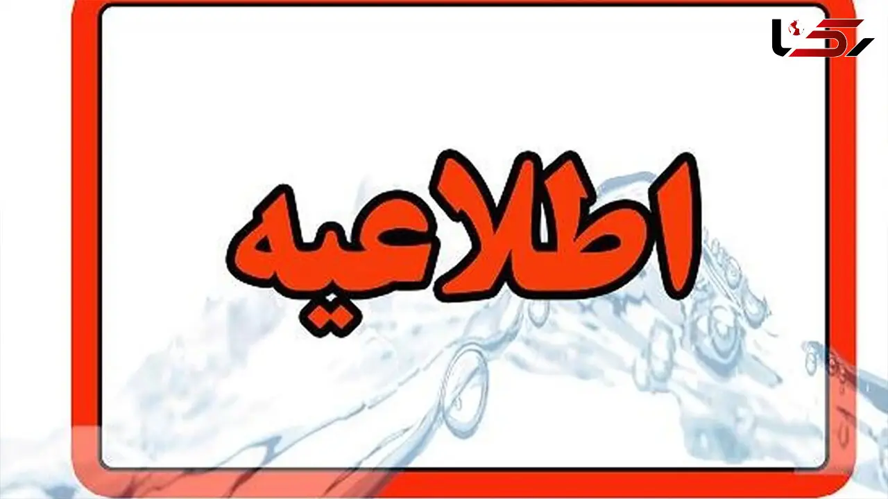 دریافت کارت ورود به جلسه آزمون مدارس سمپاد و نمونه‌ دولتی سال تحصیلی ۱۴۰۴-۱۴۰۳ + لینک ثبت نام