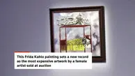 ثبت رکورد تاریخی در دنیای هنر؛ گران‌ ترین اثر هنری یک هنرمند زن در حراجی + فیلم