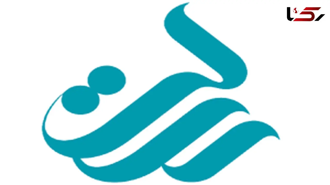 نحوه دریافت وام از بانک رسالت چگونه است؟