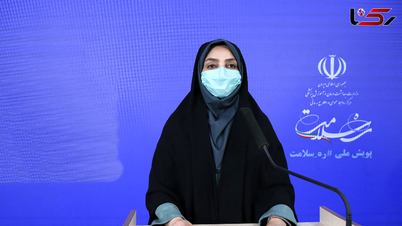 کرونا جان ۷۳ ایرانی دیگر را در 24 ساعت گذشته گرفت / مبتلایان جدید، ۸۲۷۰ نفر