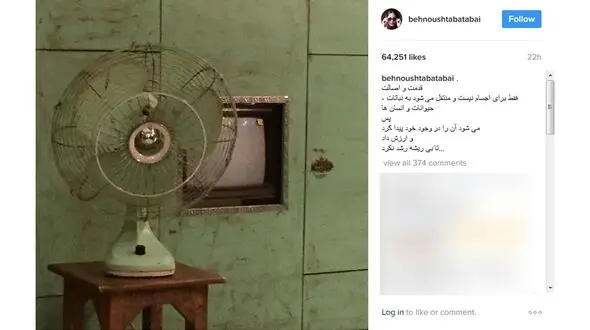 خانم بازیگر از اصالت و ریشه در اینستاگرام خود گفت