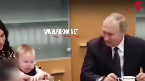 بچه‌داری جالب رئیس‌ جمهور روسیه +فیلم 